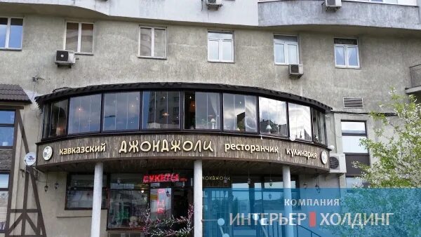 Отличная кавказская кухня и недорого - отзыв о Джон Джоли, Москва, Россия - Trip
