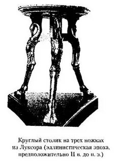 В конце v в