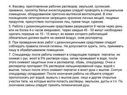 Пишет что обрабатывает