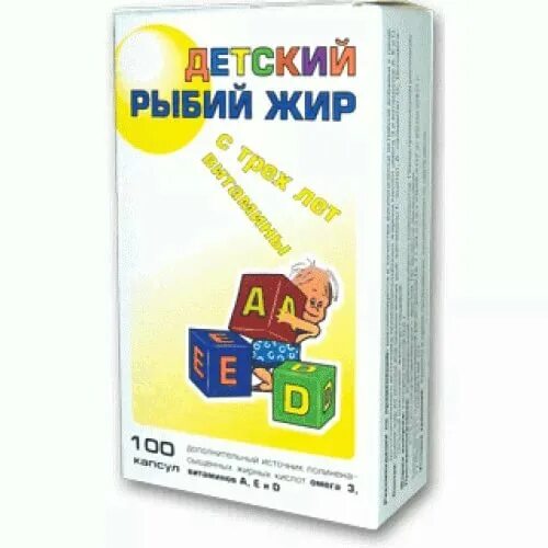 Кусалочка омега 3 для детей. Рыбий жир биафишенол для детей с трех. Кусалочка рыбий жир. Омега рыбий жир детский. Жев.