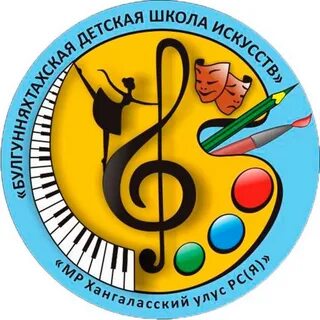 Число школ искусств