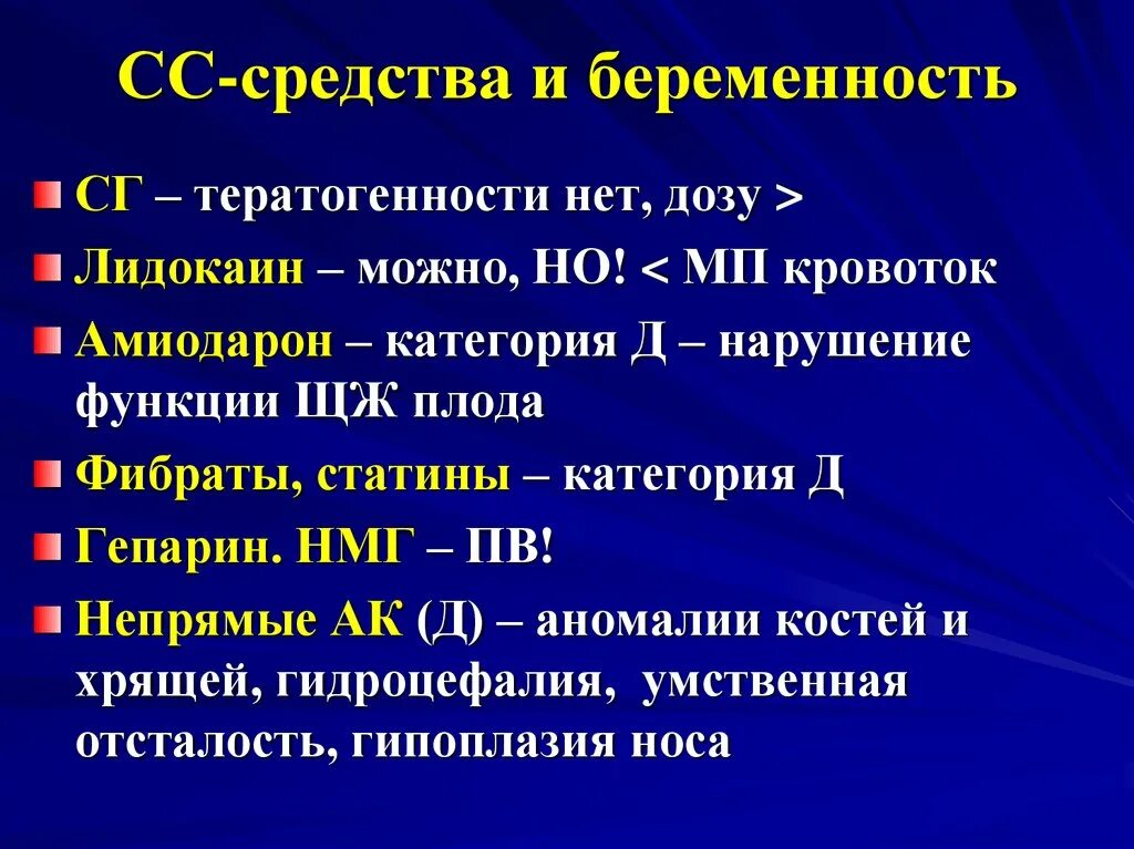 Статины и фибраты препараты. Фибрат+статин. Статины и фибраты список препаратов. Фибраты или статины.