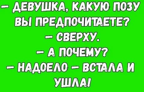 Сверху зачем