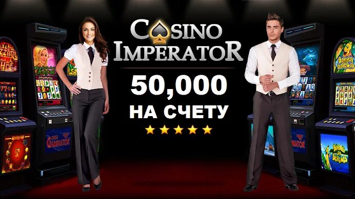 игровые автоматы на счету 50000 кредитов. игровой автомат resident игрософт. игровой слот автомат resident. вулкан делюкс 200 фриспинов. игровые автоматы на счету 50000 кредитов.