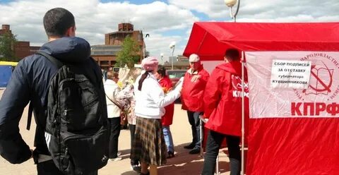 Против губернатора