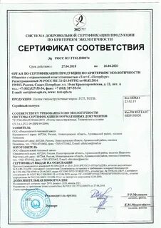 Окпд 2 стяжки