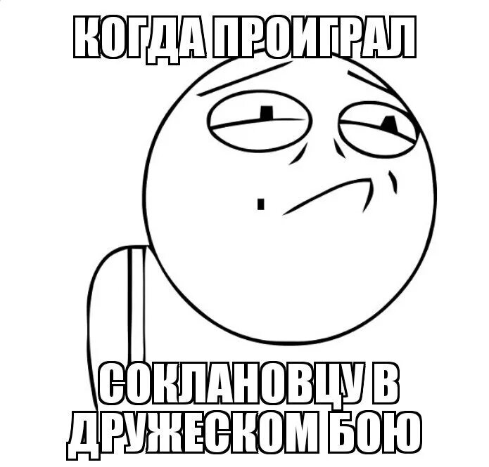 Challenge failed