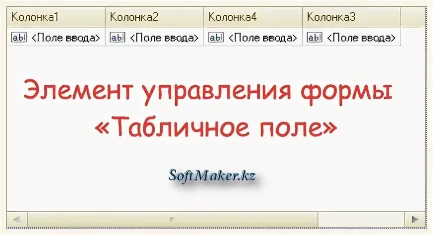 Уникальное поле 1с