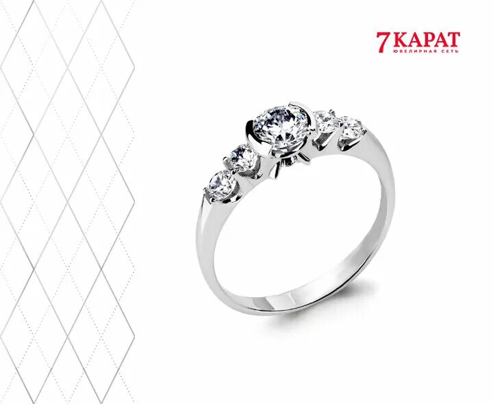 7карат бу каталог. Карат 520. 7карат бу каталог. 7 карат каталог с ценами. 7 карат.
