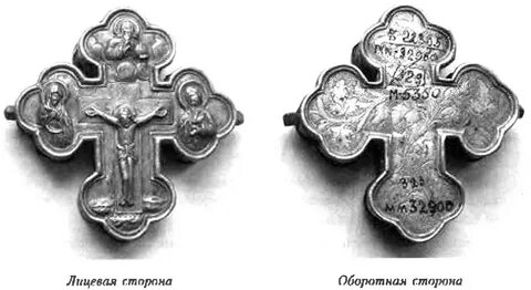 Кресты википедия