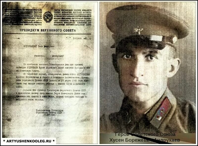 Стихи о войне. Стихи люди герои. Стихи люди герои. Стихи о героях советского союза. Стихотворение на тему война.