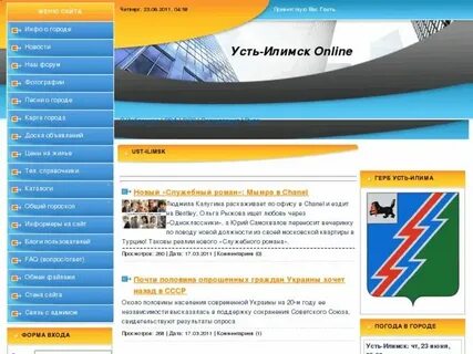 Сила сибири усть илимск