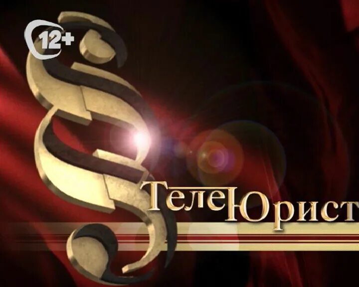 Трк сейм. Трк «сейм». Телеведущие гтрк курск. Курск торговый центр central park. Тк арт одесса.