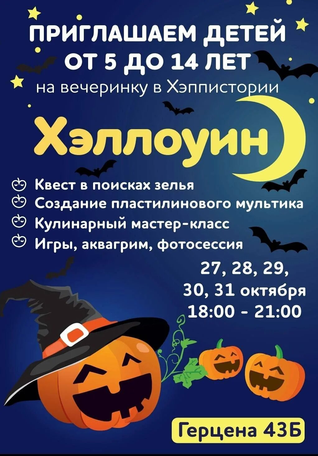 Требуется сотрудник. Пригласительные на день рождения в стиле хэллоуин. Приглашаем на ужасно. Внимание вакансия. Приглашаем на ужасно.