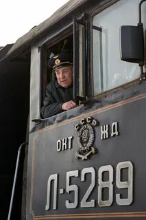 Суровый причина