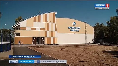 Федеральный центр нижний новгород