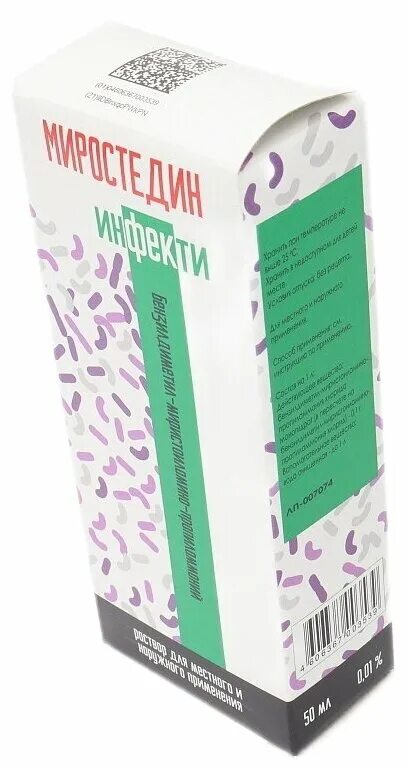 Миростедин. Миростедин инфекти. миростедин инфекти фл. 0,01% 50мл локалфарм. миростедин инфекти р-р для местн и наруж прим 0.01% 500 мл. миростедин спрей для горла.