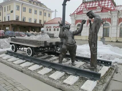 Свердловские железные