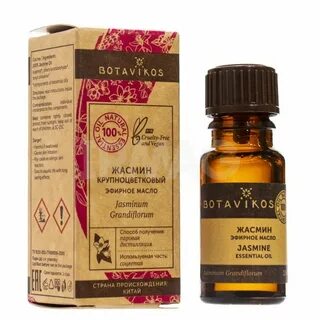 Neroli botanica отзывы