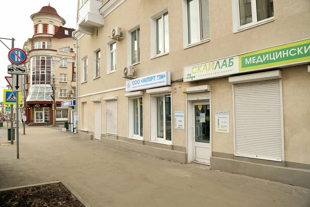 Медицинский центр самарская школа ультразвука самара. Гидро узи самара. Номер узи самара. Узи центр самара. Узи центр самара.