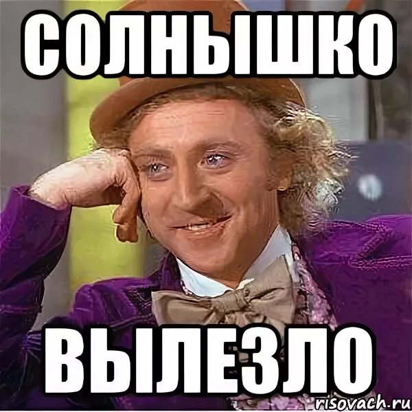 Джейсон степлер мем. Вылазь мем. Вылазь мем. Картинка ты куда лезешь. Мэм не суйте нос.