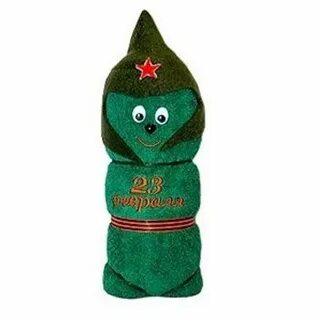 Лучший подарок на 23 февраля
