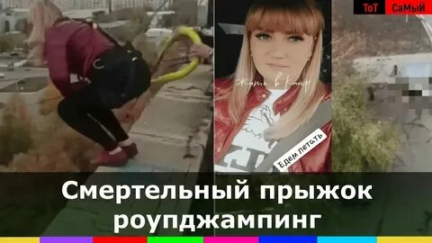 Девушка из грузии упала в подземный переход