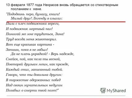 Вновь обращаемся