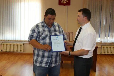 Межрайонный щелковский водоканал