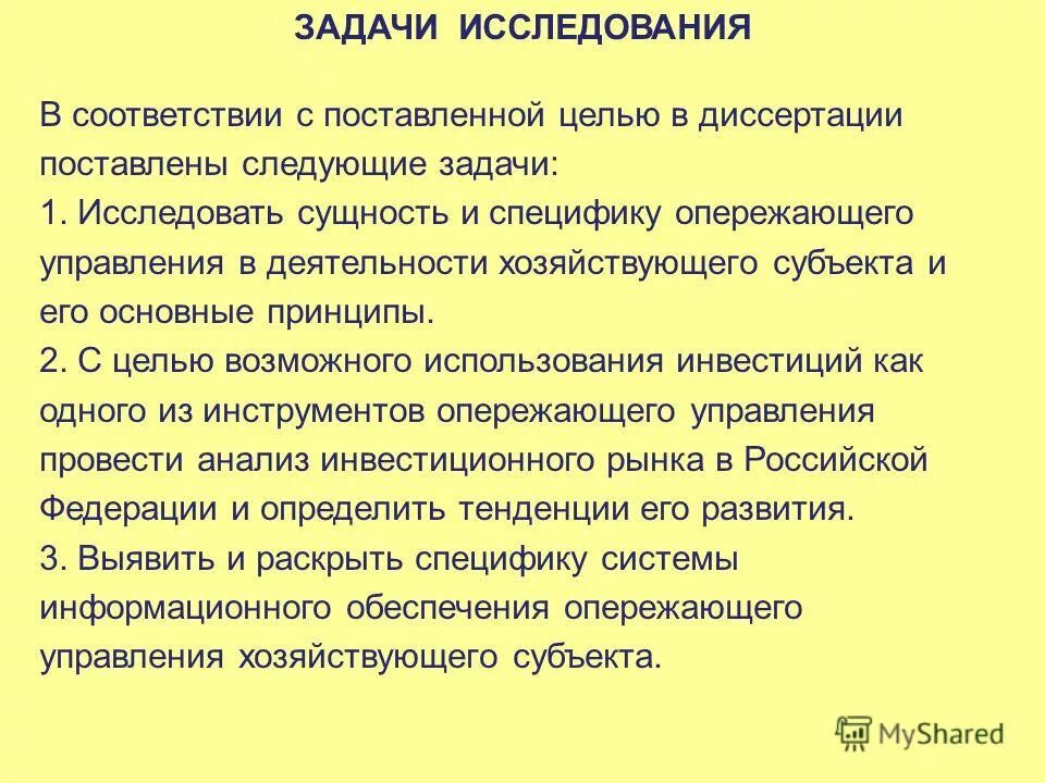Следующие задачи 1 изучить. Следующие задачи 1 изучить