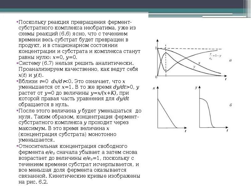 Как максимум через