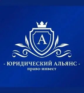 Юр инвест