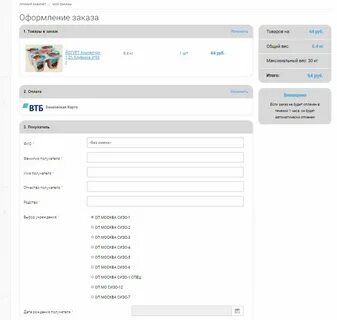 Как перевести деньги в сизо заключенному