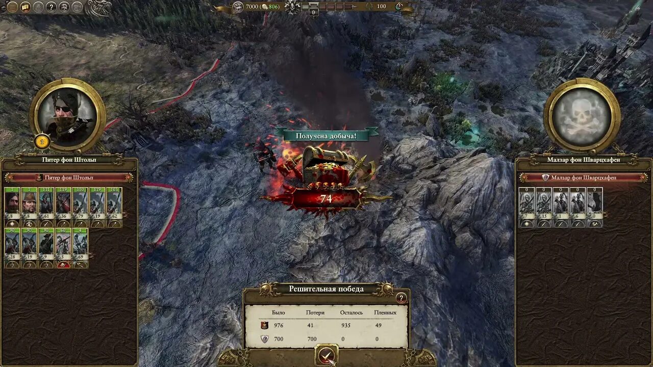 Как установить warhammer 3. Как установить warhammer 3