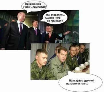 Беру пока