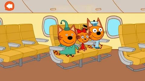 3 кота где они