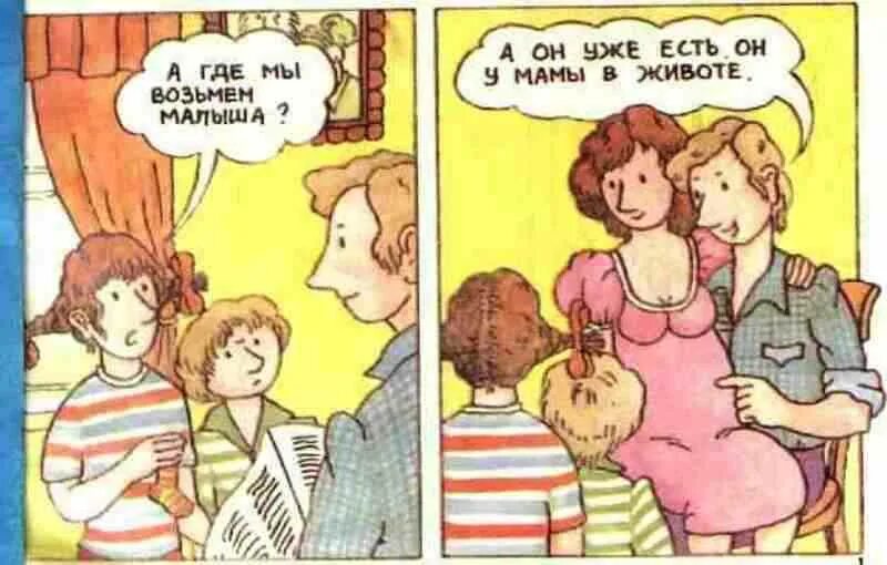 Рассказы где мама