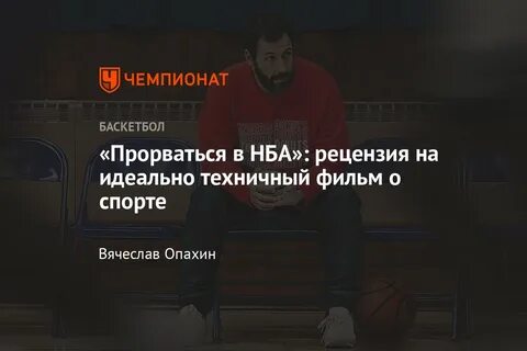 Прорвемся трейлер