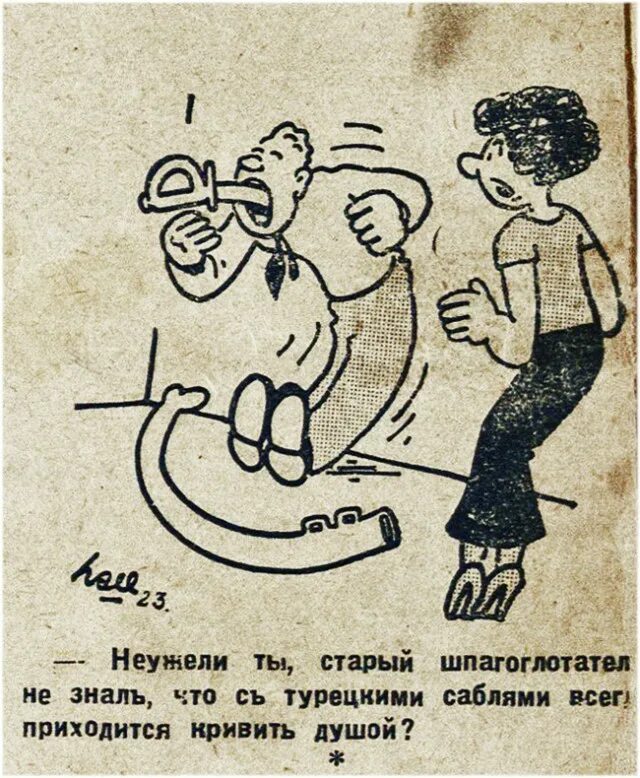 Кривить значение