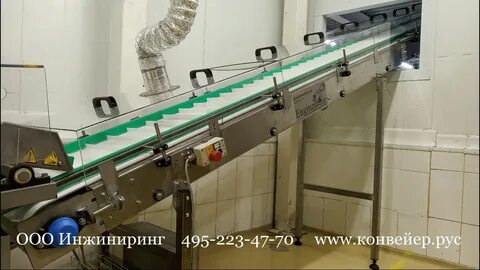 Сборка конвейерной линии