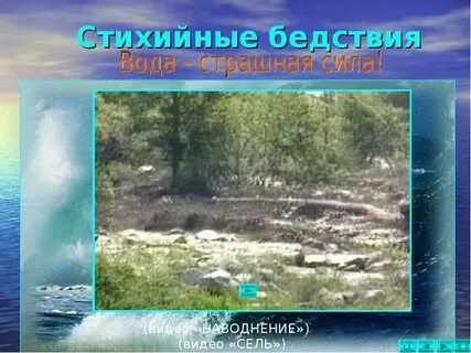 Явления связанные с воздухом