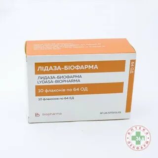 Отзывы лидаза инъекции