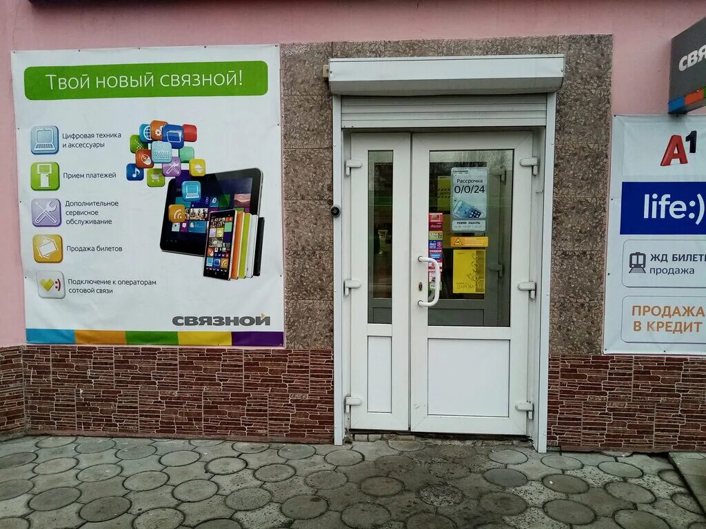 Связной 29а арамиль. Смартфоны мозырь. Современные смартфоны. Современные смартфоны. Много смартфонов.