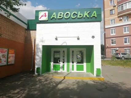 Км сервис