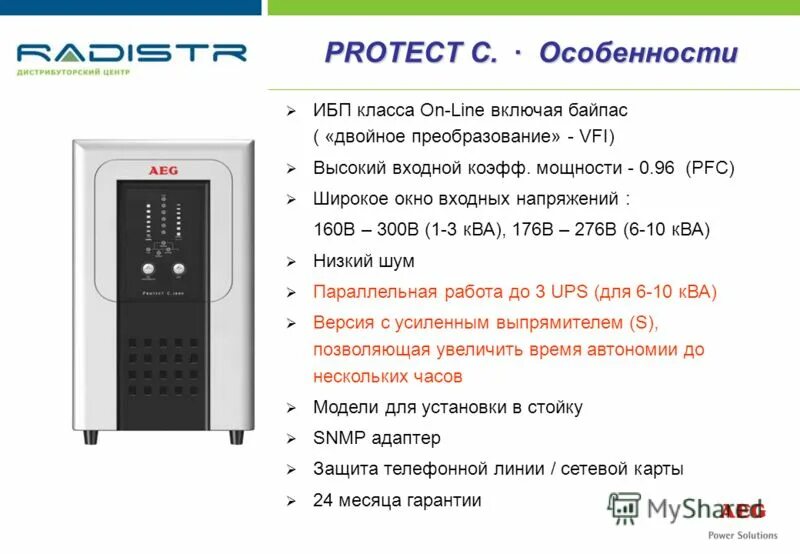 Apc smart-ups 750va. Ибп pro ea 9006s. Из чего состоит источник бесперебойного питания. Inelt monolith 10000rt. Cyberpower ol10kert3upm.