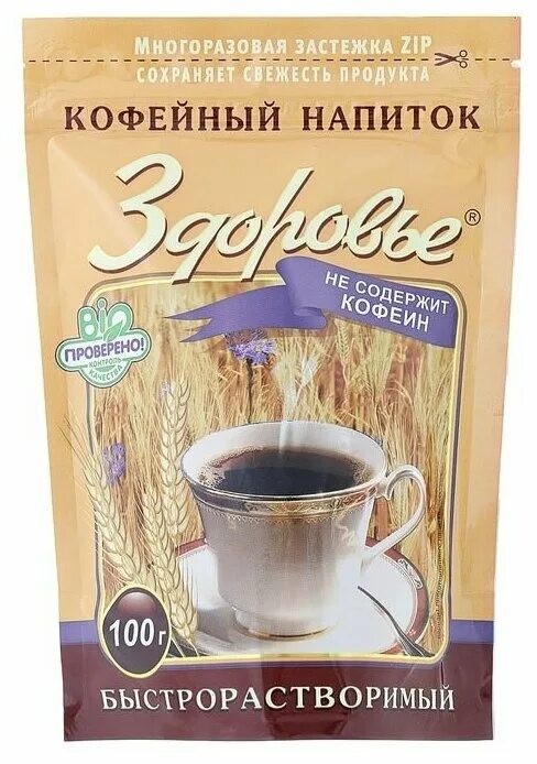 Напиток здоровье состав. Напиток здоровье состав