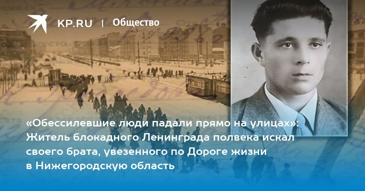 Челябинск блокада. Блокада Ленинграда Юра Рябинкин. Юра Булатов герой блокады Ленинграда. Дети блокадного Ленинграда Юра Рябинкин.