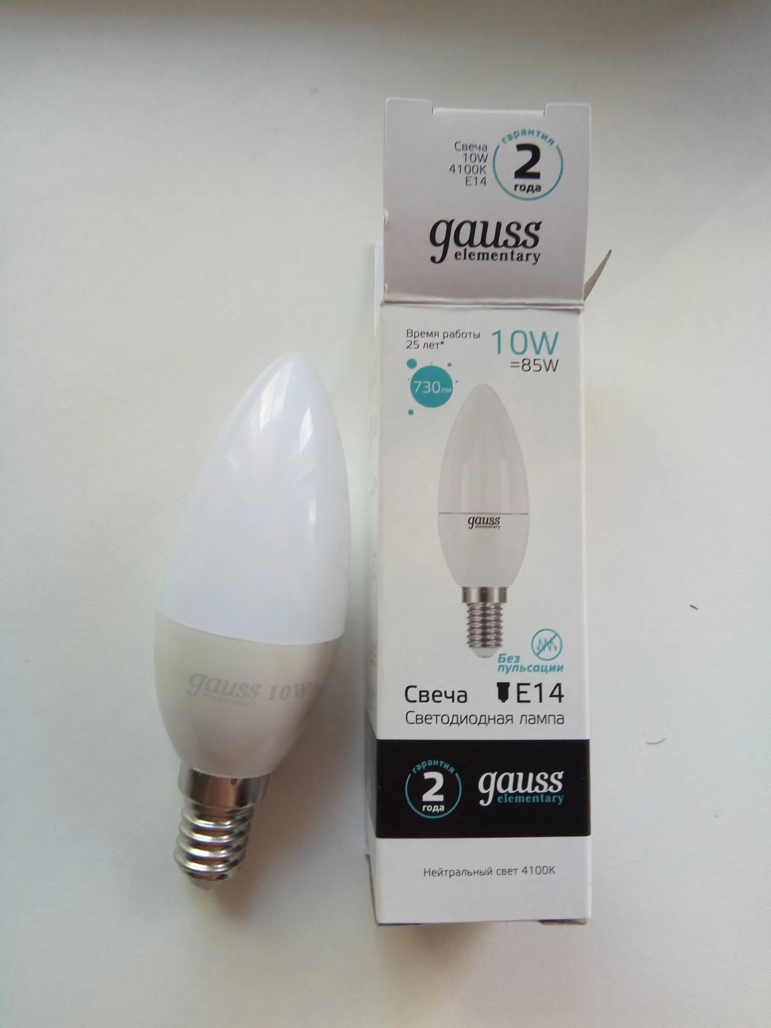 Gauss elementary 10w. Gauss e14 10w 95 вт4100k. gauss лампы светодиодные e14 4100k. лампа gauss led elementary candle 10w e14 4100k 1 10 100 арт 33120.