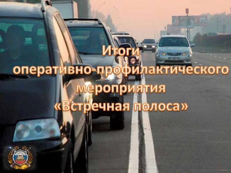 Выезд на встречную полосу при повороте налево. Двойная сплошная горизонтальная разметка. Встречная полоса. Разметка при реверсивном движении. Опм встречная полоса.