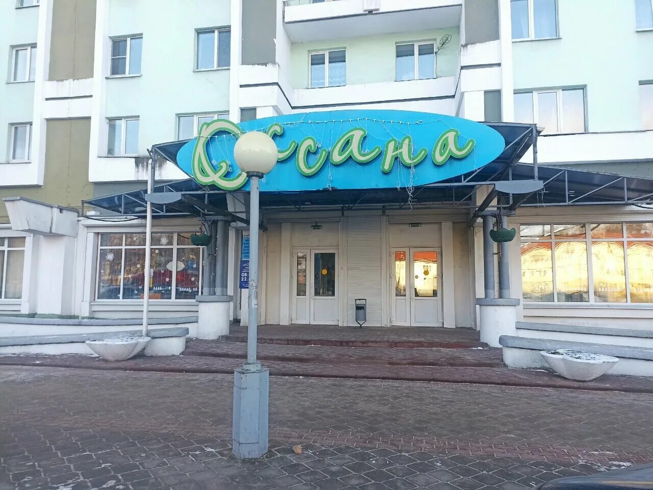 ул федосеенко 4а гомель. 100 гомель. белинвестбанк мир. федосеенко 8 гомель. гомельская д 34.